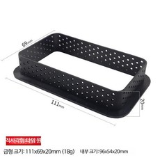 타르트 누름 틀 봉 홈 베이킹 타르트 쉘 탬퍼 홀더 A04, 1개