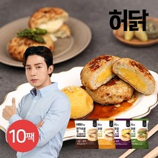 허닭 닭가슴살 함박스테이크 100g 4종 혼합(오리지널+퐁듀치즈+고구마+바질페스토), 10개