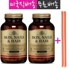 스킨네일