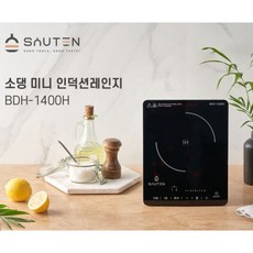 소댕 미니 인덕션레인지 1구 BDH-1400H 휴대용 캠핑용 싱글족, 1구 BDH-1400H