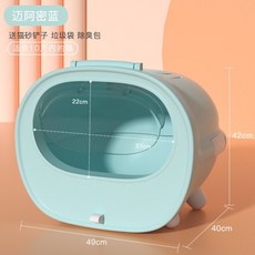 고양이리터라커플러스휴지통