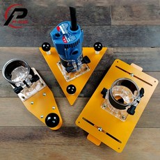 루터베이스플레이트