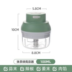 아토만마늘다지기