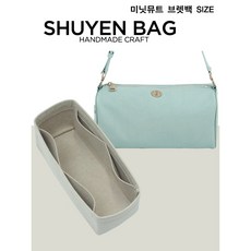 미닛뮤트브렛미니이너백