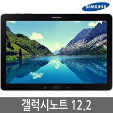 삼성 갤럭시노트 프로 12.2 SM-P900 WiFi LTE, Wi-Fi, 32GB