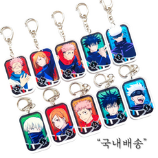 주술회전12일러스트