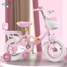 AIDU 영구아동 어린이 자전거 3-6-9-10세 2아이 프린세스 접이식 유모차 자전거걸, 121cm, 혼합색상