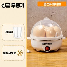 맥반석계란만드는기계