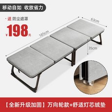 접히는 접이식 엑스트라 간이 1인 특수 간병인 침대 베드, [매트리스 일체]그레이 63cm폭