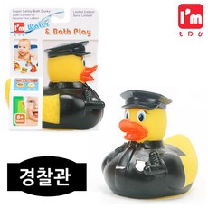 패션오리 목욕놀이 (경찰관) sty*5817XN