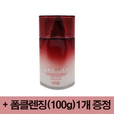 오딧세이 에멀젼130ml (비치용) 남성 단품(케이스없슴) +폼클렌징1개 증정, 1개, 130ml