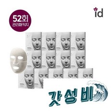 (아이디플라코스메틱) 아이디/2 압박석고팩 52회, 1개