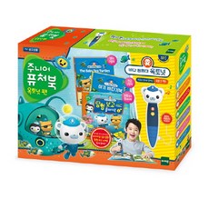 주니어퓨처북 옥토넛펜 세트, 토이트론