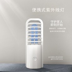 대형자외선마스크살균기