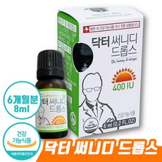 닥터써니디드롭스400