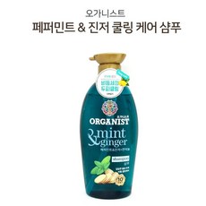 가려움진정클렌우먼