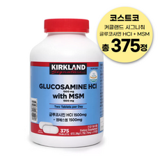 커클랜드 시그니춰 글루코사민HCI + 엠에스엠MSM 1792.75mg, 1792.75, 1개, 375정