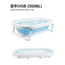 아기욕조그물망