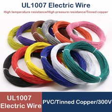 호환 PVC 절연 주석 도금 구리 케이블 LED 램프 조명 라인 UL1007 전선 2/10M 30 28 26 24 22 20 18 16 AWG 300V 멀티, [01] White, [05] 24AWG, [01] 2 Meters, 1개
