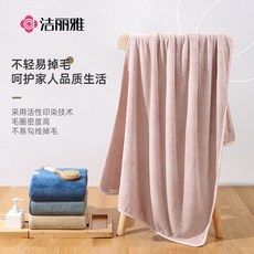 제리아 산호모 목욕수건 성인 가정용 초유연 흡수 비치수건 도매 단체구매, 오렌지 핑크;140*70cm 290g, 140*70cm 290g, 1개