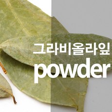 그라비올라잎가루 분말, 200g, 1개, 1개입