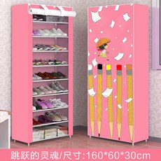 신발장 신장 티벳 전국 다층 높이올리는 학생기숙사, T04-10층 9체크 점프(업그레이드 천을 사이에 두고 방수가능