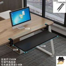 무타공키보드거치대