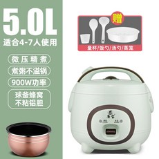 오쿠내솥