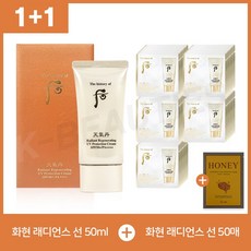 [1+1 특별 증정] 더후 천기단 화현 래디언스 선 50ml + 50매 [+션리 마스크팩 1매 증정], 래디언스 50매+50ml