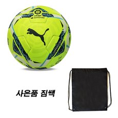 푸마 라리가 공식 축구공 나도 메시가 되어보자!!!