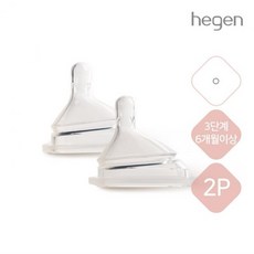 헤겐 모유느낌 비중심 젖꼭지 3단계 2P, one color/free