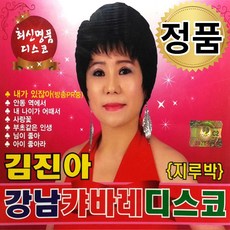 강남워너비댄스아카데미가격