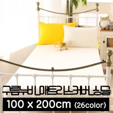 포근포그미 피그먼트 누빔 매트리스커버, 라이트베이지