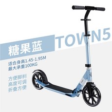 Decathlon 성인 킥보드 경량 스케이트 보드 OXELO-S, 캔디 블루