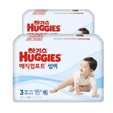 네이처썸머3단계