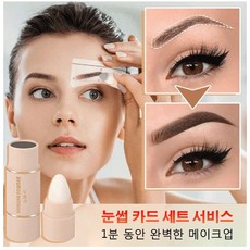 베네피트브로우파우더