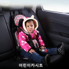 GLINWO 자동차용 어린이 안전 시트 어린이카시트 유치원 어린이집 안전벨트, 3번(작은사이즈0-3세 아기)