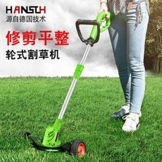 중고승용예초기