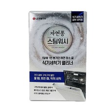 lg스팀식기세척기