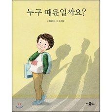 미운우리새끼아이스크림기계