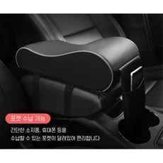 팔걸이메모리폼