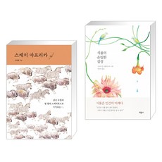 김충원일러스트