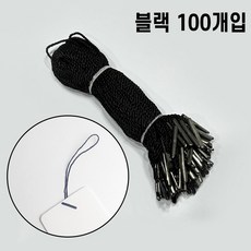 팡스몰 의류 옷 무핀 실고리 행택끈 행택고리 실고리핀 100개입