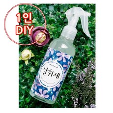 [더위치]1인 DIY 200ml 공기 섬유 탈취제 만들기키트 비대면교육 과학키트