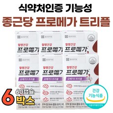 종근당 오메가3 프로매가 트리플 장용성 목념김 편한 알작은 소형 캡슐 혈행 기억력 개선 눈건강 도움 성인 여성 남성 임산부 노인 프리미엄 EPA DHA 함유 오매가 3리 쓰리, 12개, 60캡슐