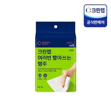 크린랲 여러번 빨아쓰는 행주, 1개, 10개