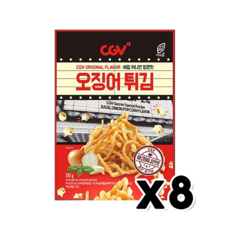 CGV 오징어튀김 바질어니언팝콘맛 간식스낵 50g x 8개