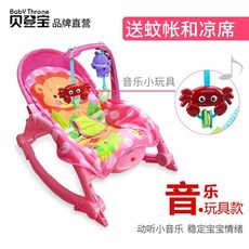 아기흔들의자 자동 재우기 안락 요람 신생아 베이비 수면 블라썸즈 전동 바운서 침대, 9. 벚꽃핑크+모기장+매트리스