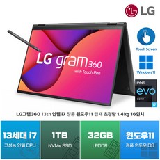 LG그램 16인치 360 터치 i7 13세대 32GB 1TB WIN11 블랙 16T90R, 16T90R-K.ADB9U1, WIN11 Home