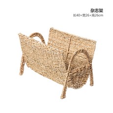 라탄 매거진랙 잡지꽂이 수납 내추럴 거실 빈티지 인테리어, AA_단일제품